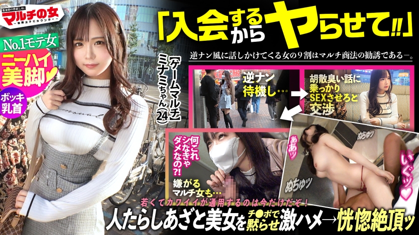 MIUM-1078 过膝袜肉丝美腿心机美女扬言两年后市值500亿♪偷偷给你看我的商业机密